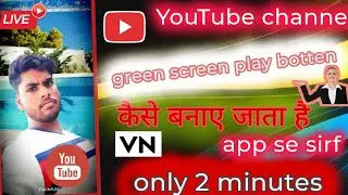 Green screen play button Apne Naam ka kaise banate hain Apne channel ke naam full HD