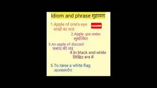 English speaking#shorts #all #trending #english #nda #iaf #icg #ras #ias #englishlearning #nda