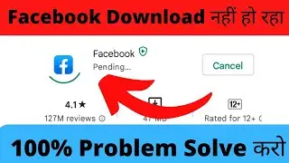 How to solve Facebook download Problem | Facebook download pending _Facebook install nhi ho Raha hai
