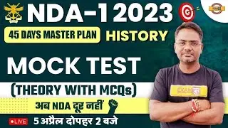 NDA-1 2023 | HISTORY CLASSES | HISTORY MOCK TEST | HISTORY BY AMARENDRA SIR EXAMPUR