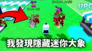 【逃離海嘯,獲得腦腐】這個新陷阱會讓人爆氣❗【Escape Tsunami For Brainrots】