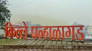 पन्हाळा किल्ला माहिती मराठी | सिद्दि जौहर चा वेढा | Panhala fort | forts in Maharashtra