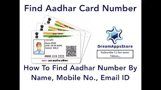 How To&nbsp;Find&nbsp;Aadhar&nbsp;Number&nbsp;By Name, Mobile No., Email ID | Find Aadhar Card Number | English