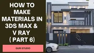 How to Make Materials  in 3ds Max & V Ray  ( Part 6)