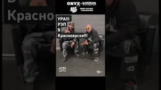 ONIX , R.A.TNE RUGGEG man, Dope DOD, Benny Holiday . Все на концерт!