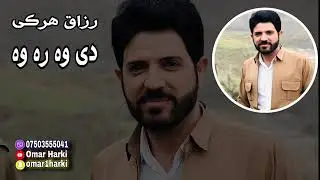 razaq harki mawal