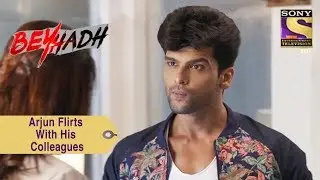 Your Favorite Character | Arjun Flirts With His Colleagues | Beyhadh