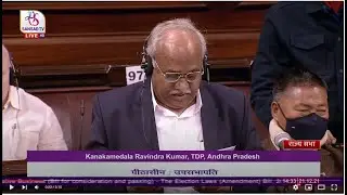 Kanakamedala Ravindra Kumar's Remarks | The Election Laws (Amendment) Bill, 2021