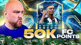 TOTS 96 ISAK! 50K FC Points Decides My Team!