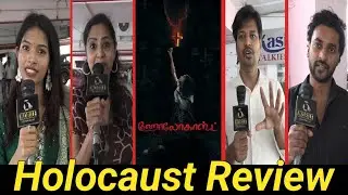 Holocaust Public Review | Holocaust Review | Jayakrishnan, Charmila | Vishnu Chandran, Syam Mohan MM