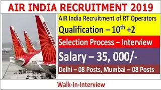 Air India Recruitment 2019 | Airport Job 2019 | Requirement Of RT Operators | Delhi And Mumbai Job