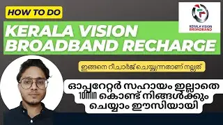 Keralavision broadband online recharge | Keralavision online recharge malayalam | Broadband recharge