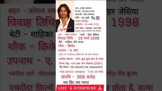 Bollywood Actor Arjun Rampal Biography #short#viral#reels#trending #ytshort #shorts #bollywood
