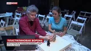 Эфир Lifenews 12 05 2014 Пластилиновая ворона