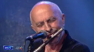 שם טוב לוי | סמבה צ'יק (אינסטרומנטלי) - ישראל מחוברת