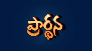 How to make 3D Title in Photoshop