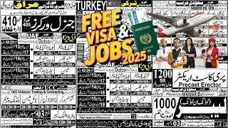 UAE Free Visa for Pakistanis | Turkey, Qatar, Iraq & Saudi Latest Jobs & Visa Updates 2025
