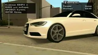 Обзор мода #10(GTA San Andreas)-Audi A6