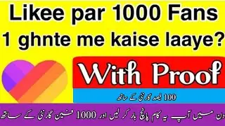 How increase fan on likee app |likee fan following increase |likee fan increase trick