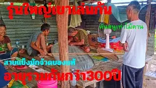 ep,297 รุ่นใหญ่เขาเล่นว่าวกันแบบนี้ปีกแข็งสนูนรกแตกวิ่งกว่าจะขึ้น!!!! #ว่าวสองห้อง