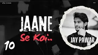 Jaane se koi   | @jay_pawar_9272 | jayunivarseofficealmusic | JAYPAWAR