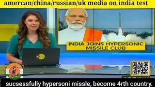 India hypersonic missile test/foreign media America/France/uk reaction on/indian hypersonic missile