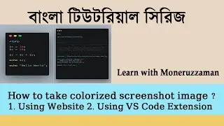 How to take a colorized screenshot image from code