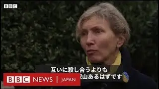 「なぜ戦争で死ななくてはならない？」　英で毒殺された元ロシア・スパイの妻が反戦訴え