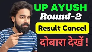 UP AYUSH Counselling Round 2 Result Cancelled, Check Again! | Sparkup Classes | Anoop Rai