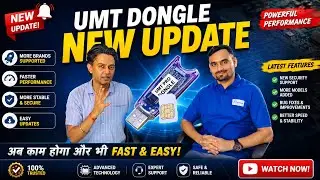 UMT Dongle New Update 2026 😱 | Everything Has Changed! #umtdongle #mobilerepair #repairmymobile