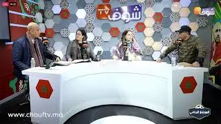 مورنينغ رياضي على المباشر