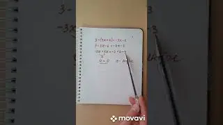 Линейные уравнения.Когда пропал икс.