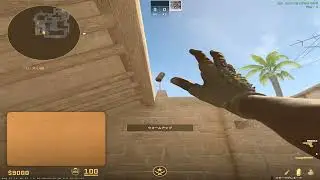 CS2 mirage jungle smoke