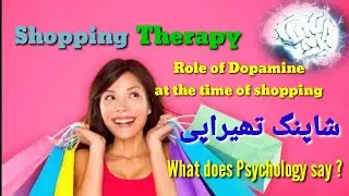 Shopping /Retail Therapy |Health Foods and Science Info