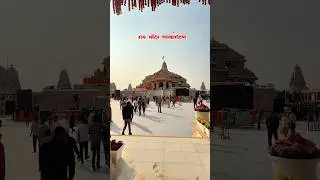Ayodhya ram mandir dhwajarohan 2025/Ayodhya ram mandir