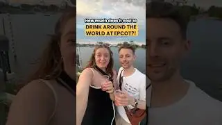 Сколько стоит участие в программе &laquo;ПИТЬ ПО ВСЕМУ МИРУ В EPCOT&raquo;?