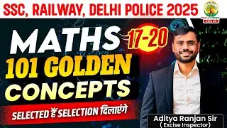 Class 08 | 101 Golden Concepts | SSC EXAMS 2025 | Maths By Aditya Ranjan Sir #ssc #2025 #maths