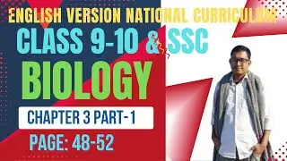 CLASS 9-10& SSC BIOLOGY CHAPTER 3; English version #class_9_10_biology #ssc_biology #sscbiology