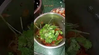 मटर पनीर #food #foodpassion #navratrifood #recipe #foodforfoodies #cooking #cooking