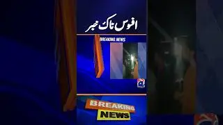 Horrible Traffic Accident: Hyderabad Incident - #hyderabadnews #trafficaccident #shorts