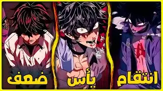 شاب مظلوم يتسجن ظلم... لكن النظام اللي دخله حوله لوحش لا يُقهر 😈🔥 | ملخص مانهوا