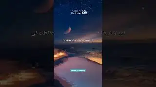 Surah As-Saffat (37-1_9)#AlQuran #Tarjuma #AsSaffat #shorts