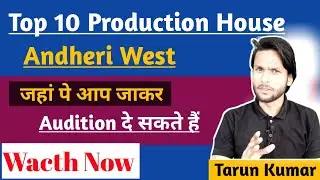Top 10 Production House Andheri west | Tv Serial Production House | Filmi Boys Tarun & Sachin