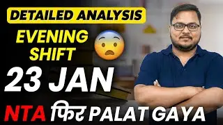 JEE Main 2026 : 23 January Shift 2 Analysis | Paper Level, Weightage, Cutoff | eSaral