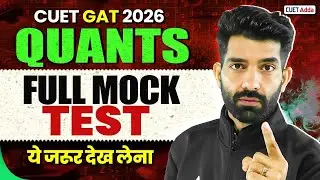 CUET GAT 2026 Quantitative Aptitude | Permutation and Combination Part 02 | Manzil 5.0