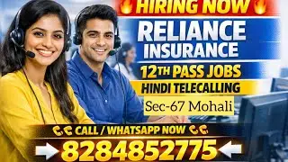 Reliance Insurance BPO Hiring | Mohali &bull;12th Pass Hiring Hindi Telecaller Mohali Urgent Hiring