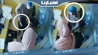 مستعملا السلاح الأبيض..شاهد لحظة سطو شخص مقنع على وكالة لتحويل الأموال بطنجة