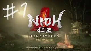 #1 仁王 NIOH ネタバレあり 深夜の侍おじさん