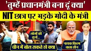 PM बना दूं क्या?' | Modi's Minister Sukanta Majumdar VIRAL Clash with NIT Durgapur Student