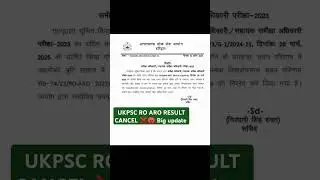 #uproar #education #uppsc #ukpsc#ukpscresult